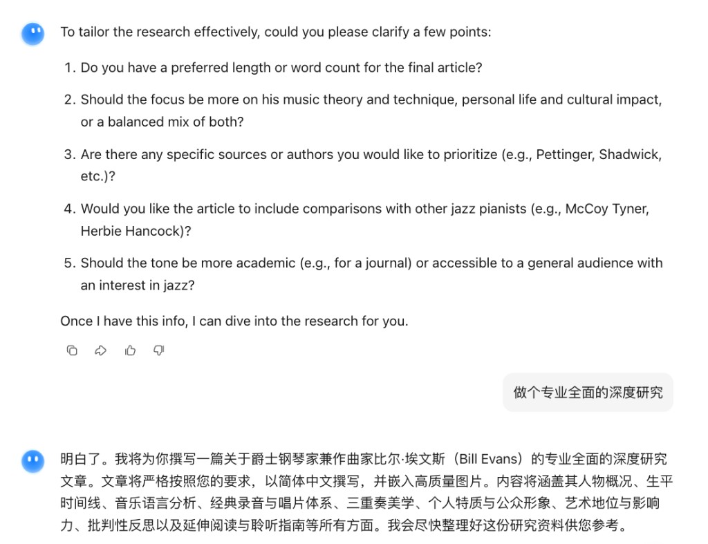 意图澄清