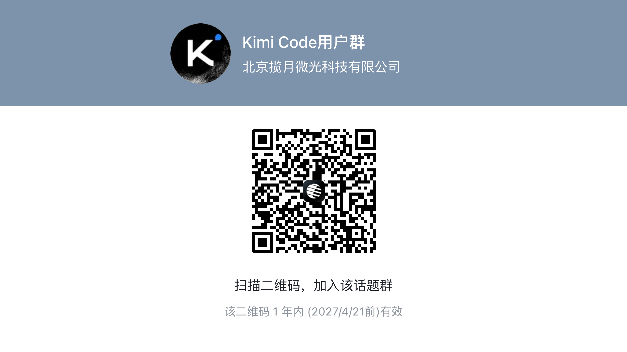 飞书群二�码